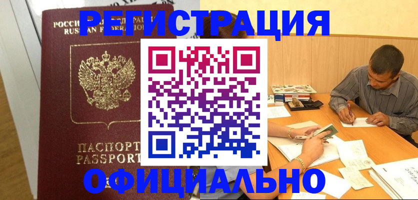 форма 3 в Батайске
