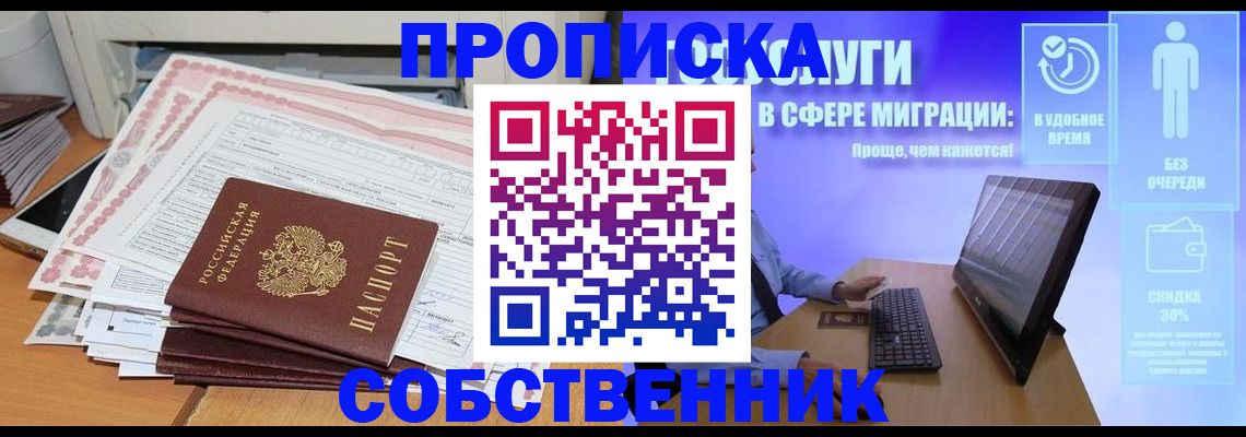 форма 3 в Батайске